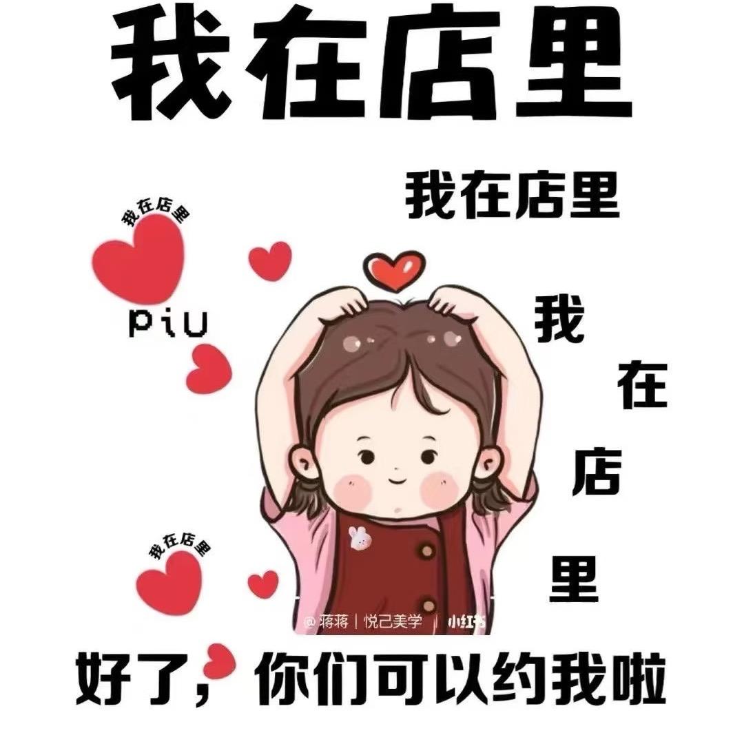格楼港阿娇
