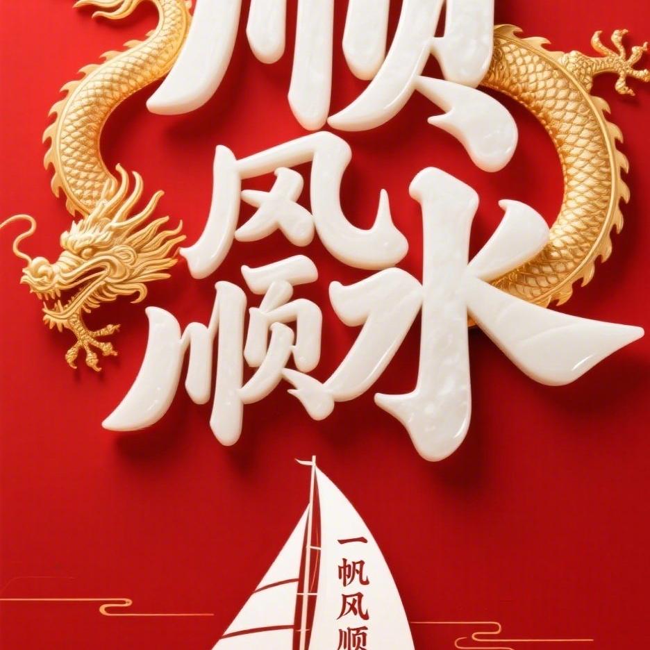 宋晓华品质精品店