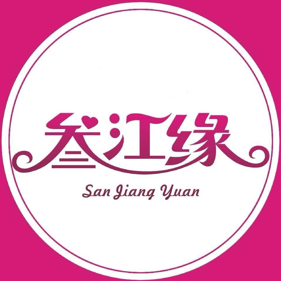 叁江缘---大表姐