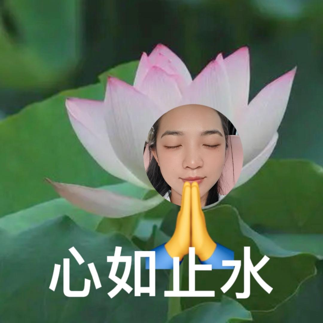 是镔镔呀