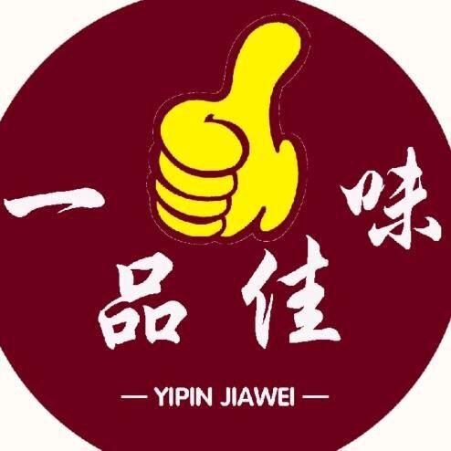 一品佳味熟食卤味技术教学基地