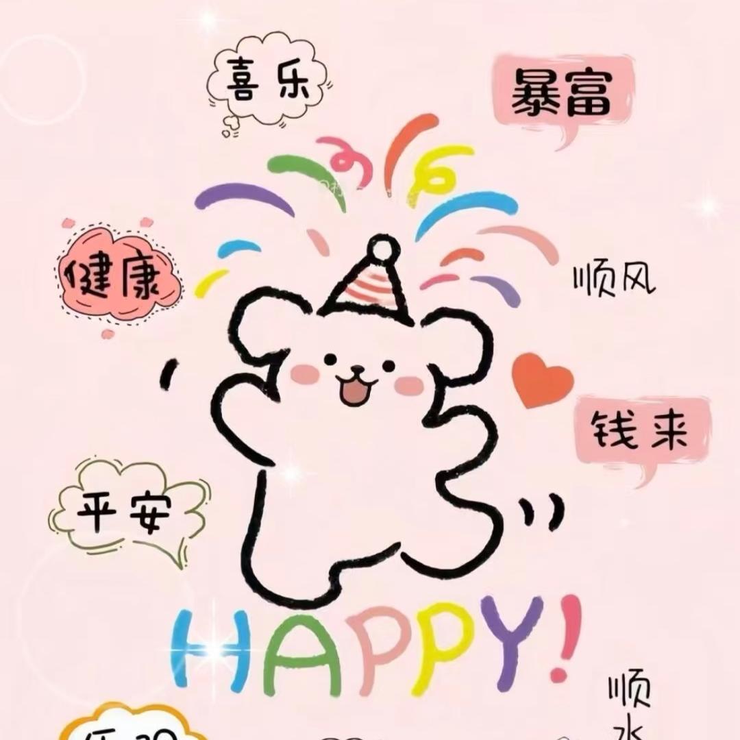 朱大米