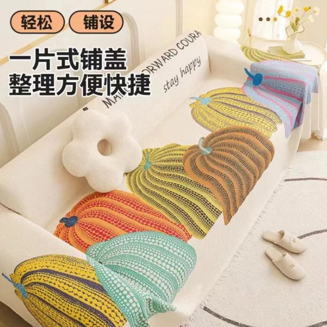 初秋家纺