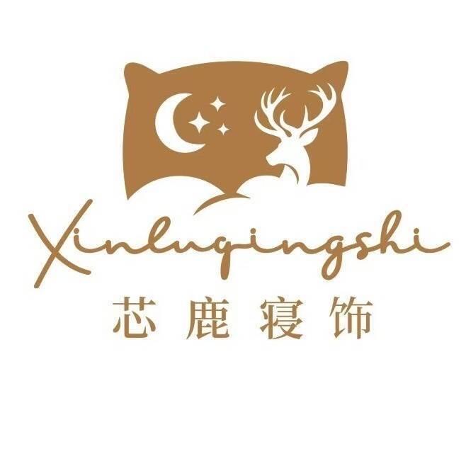 芯鹿寝饰-包送到寝