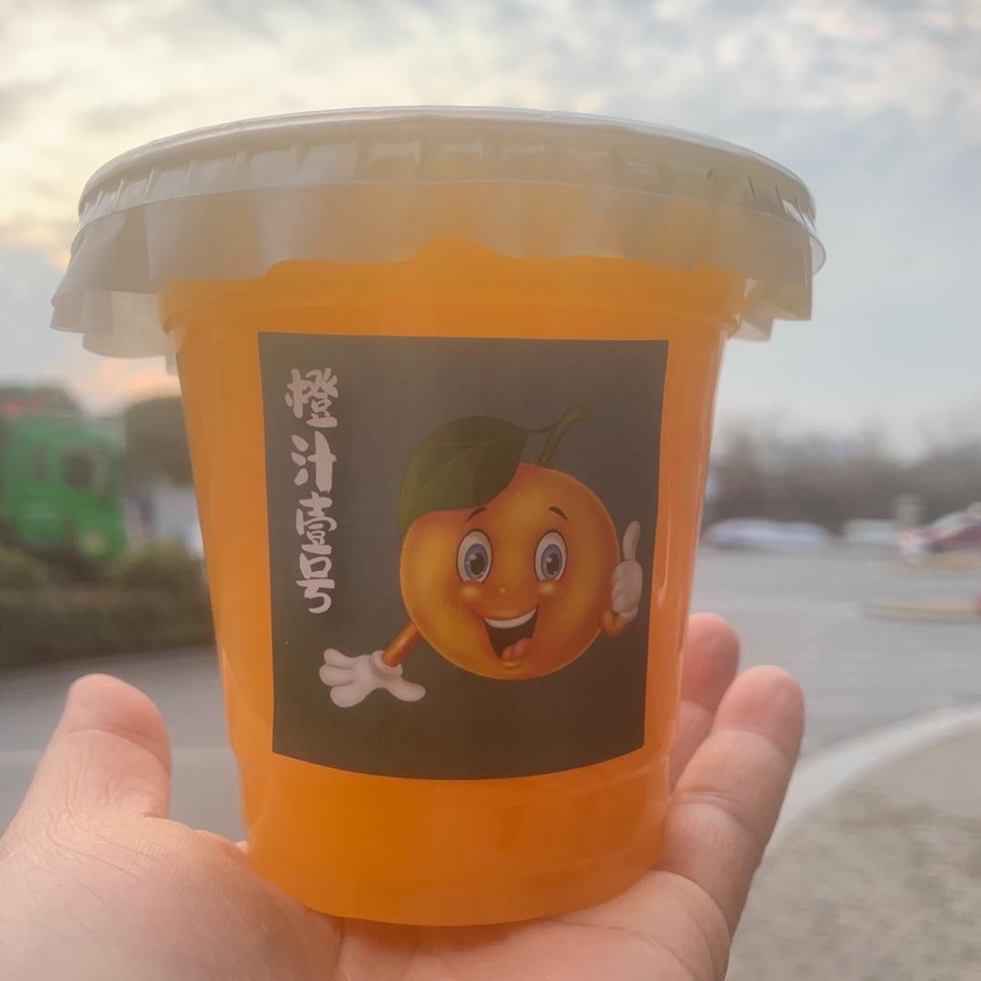 安工大橙汁壹号