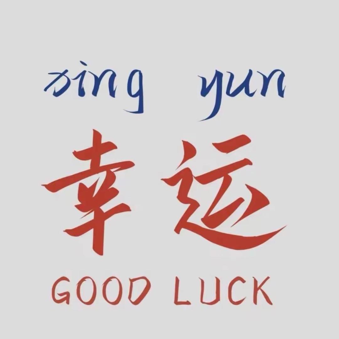 花开万里