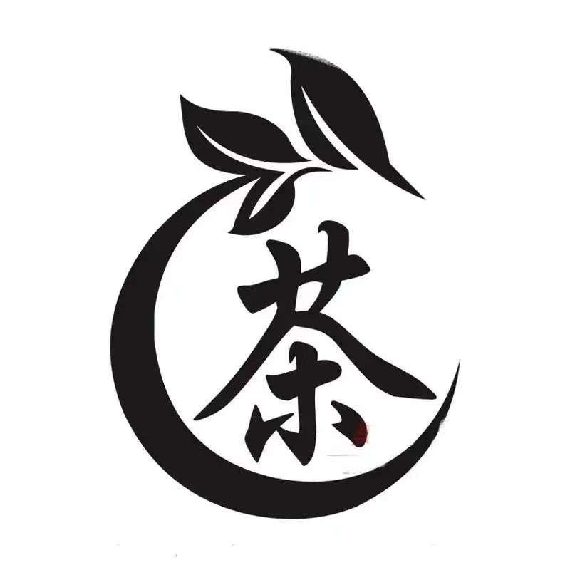茶叶批发