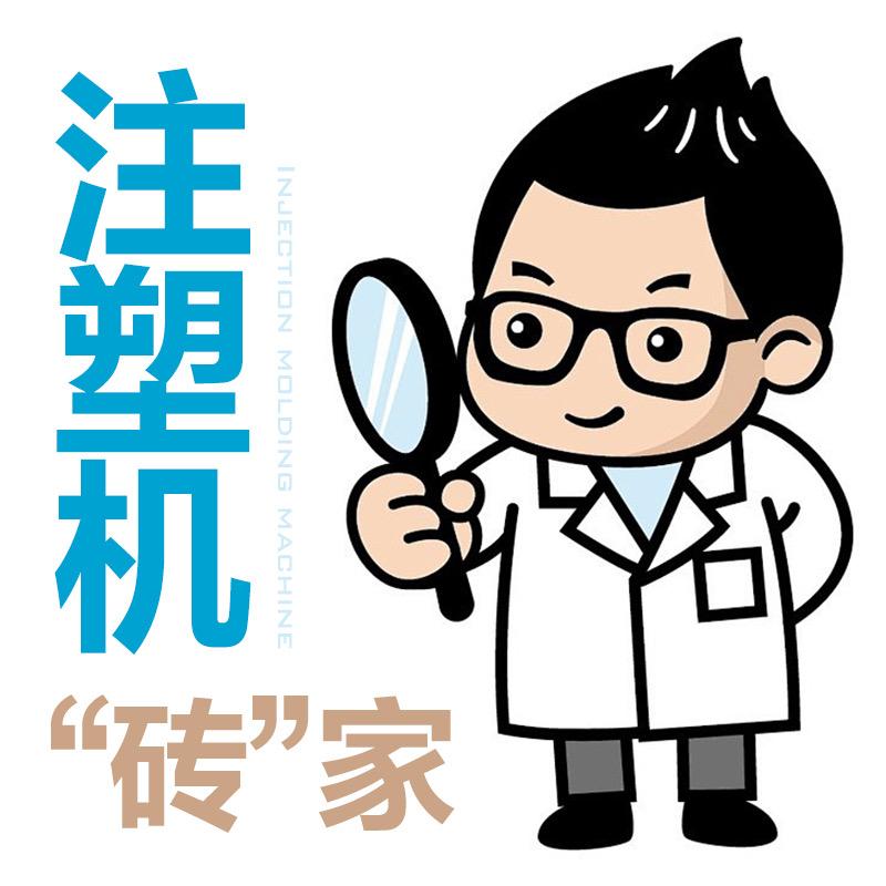 泰瑞注塑机服务中心永康办