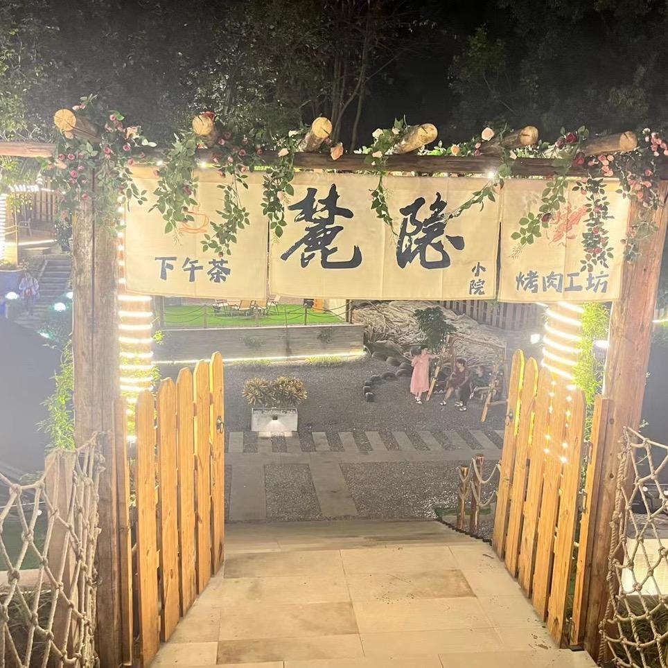 马先生