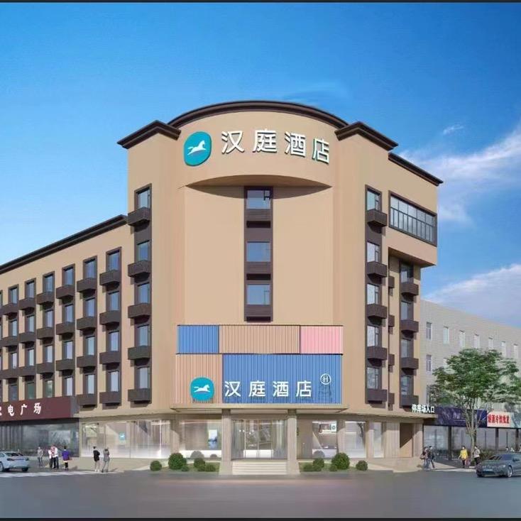 汉庭涡阳向阳大道酒店