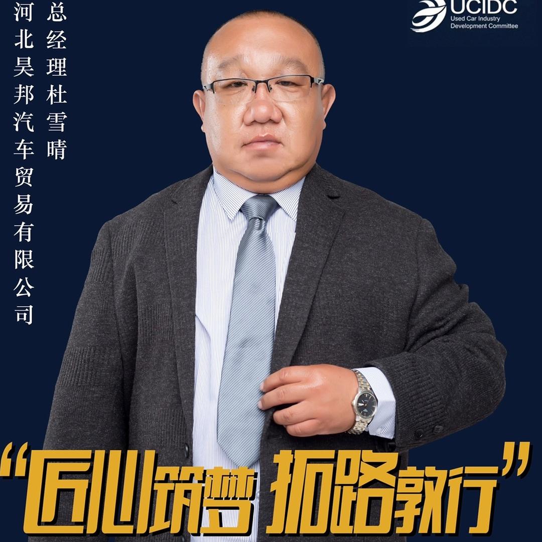 河北轻卡王（胖哥严选）
