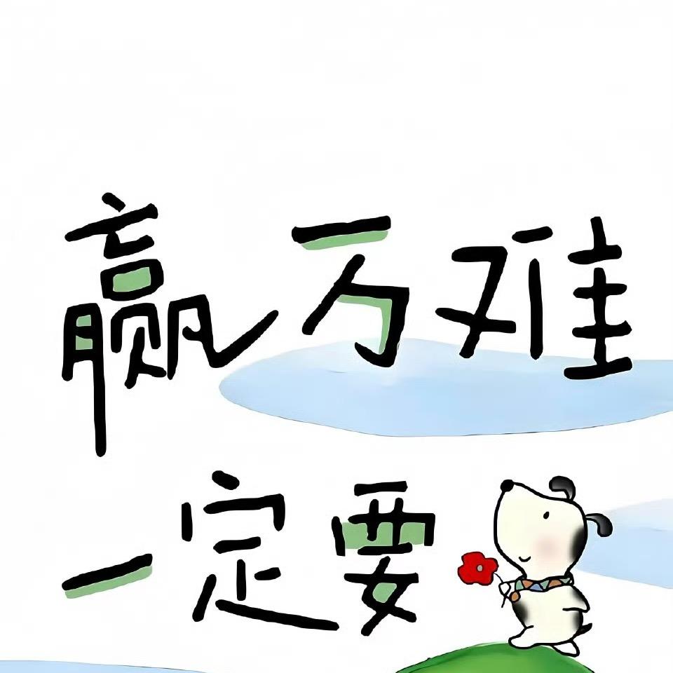 麻六记酸辣粉