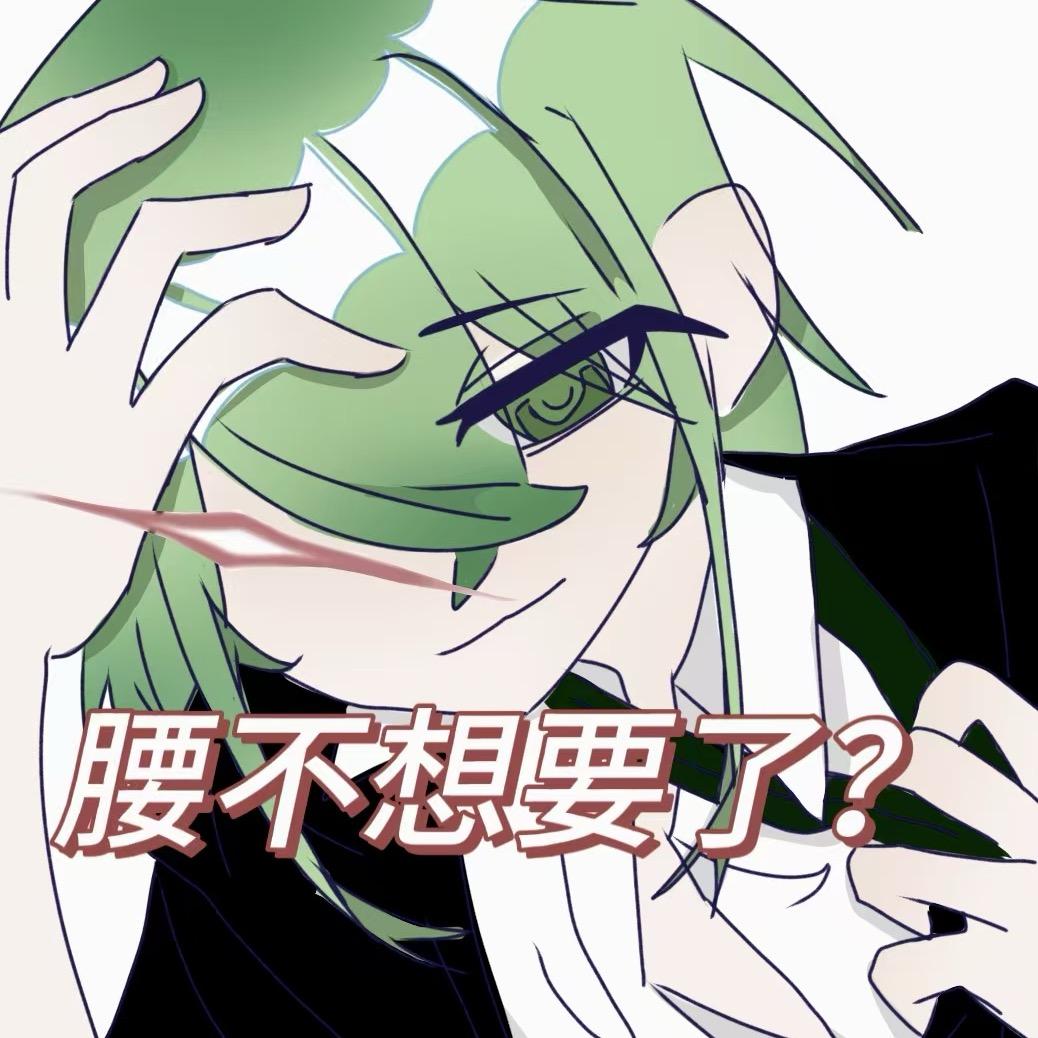 老鼠干学长🐭