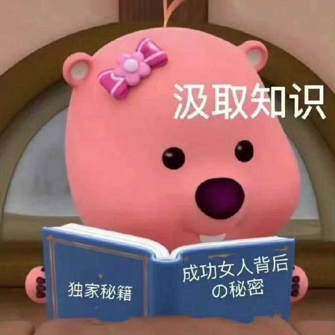 一个🥣