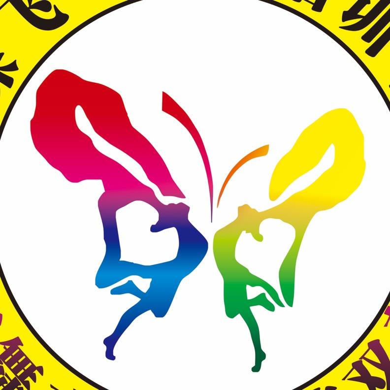 蝴蝶飞飞艺术培训学校
