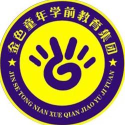 汝州市金色童年大唐园