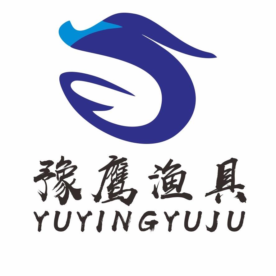 豫鹰户外渔具