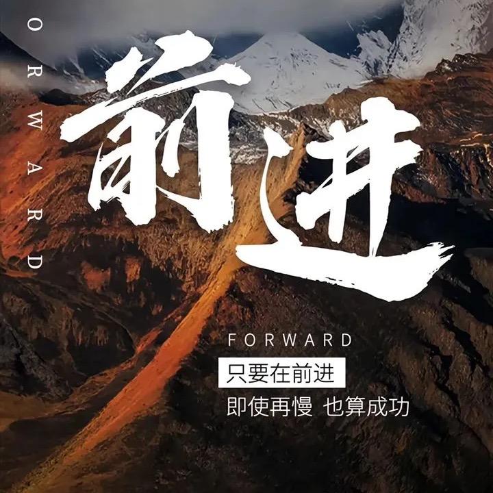 逆光奔跑