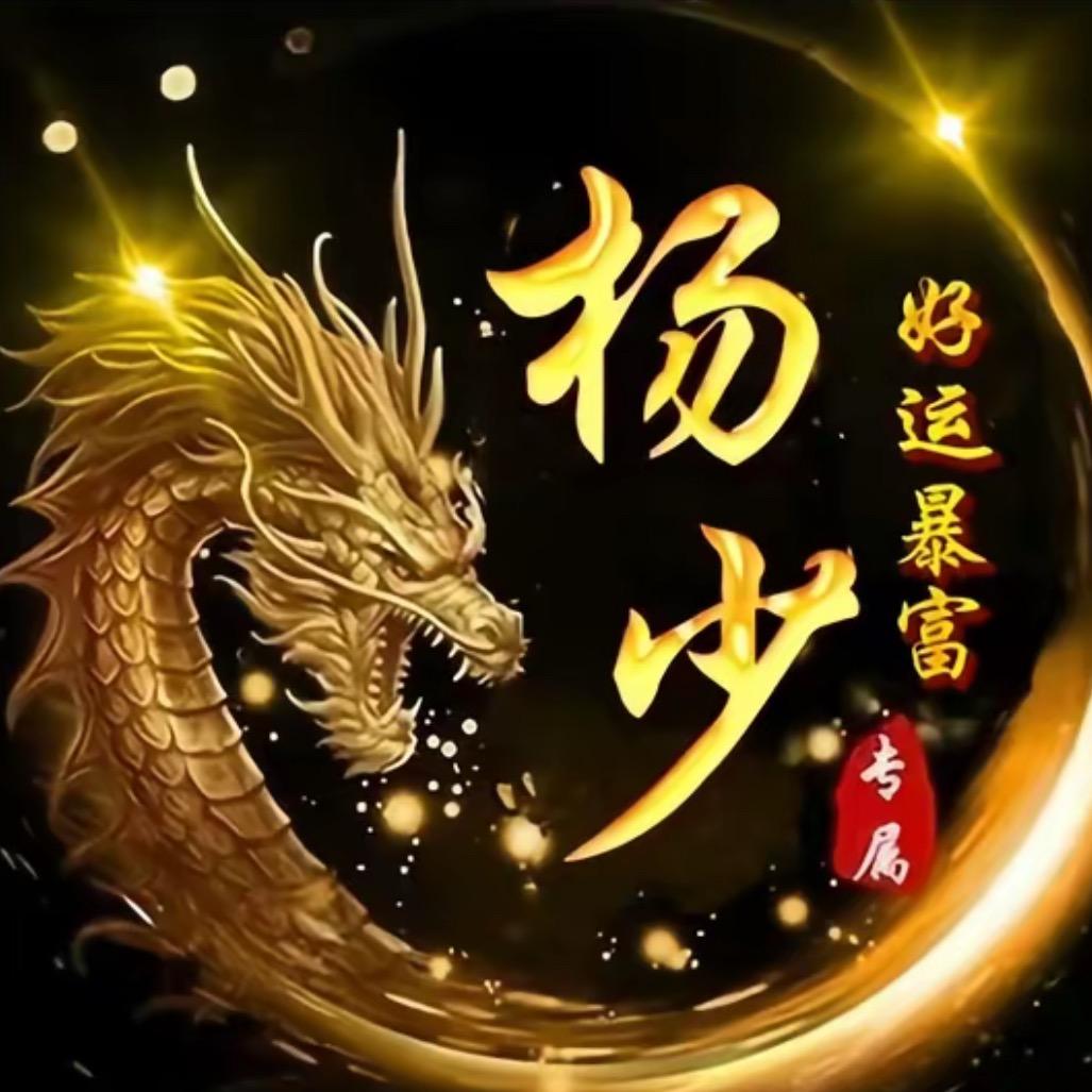 唔做細
