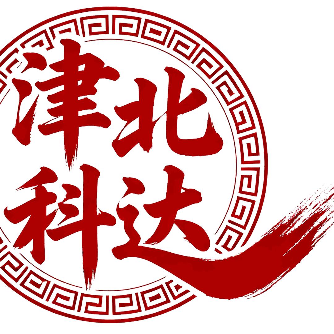天津津北科达教育科技有限公司