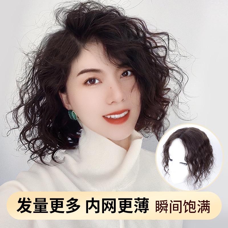 利姐假发