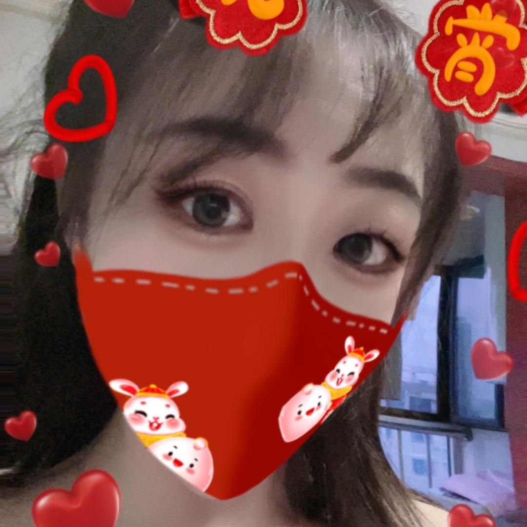 ღ᭄ঞ幸运💞ঞ