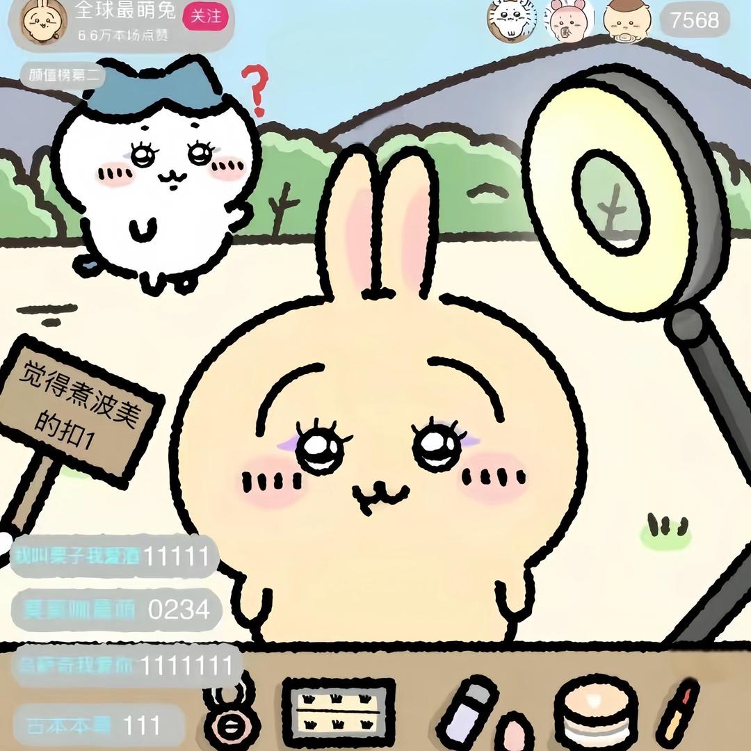 天才乌萨奇（直播版）
