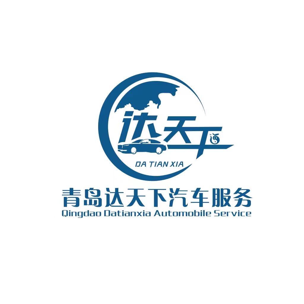 青岛地接半岛游旅游会议接待机场接送公司