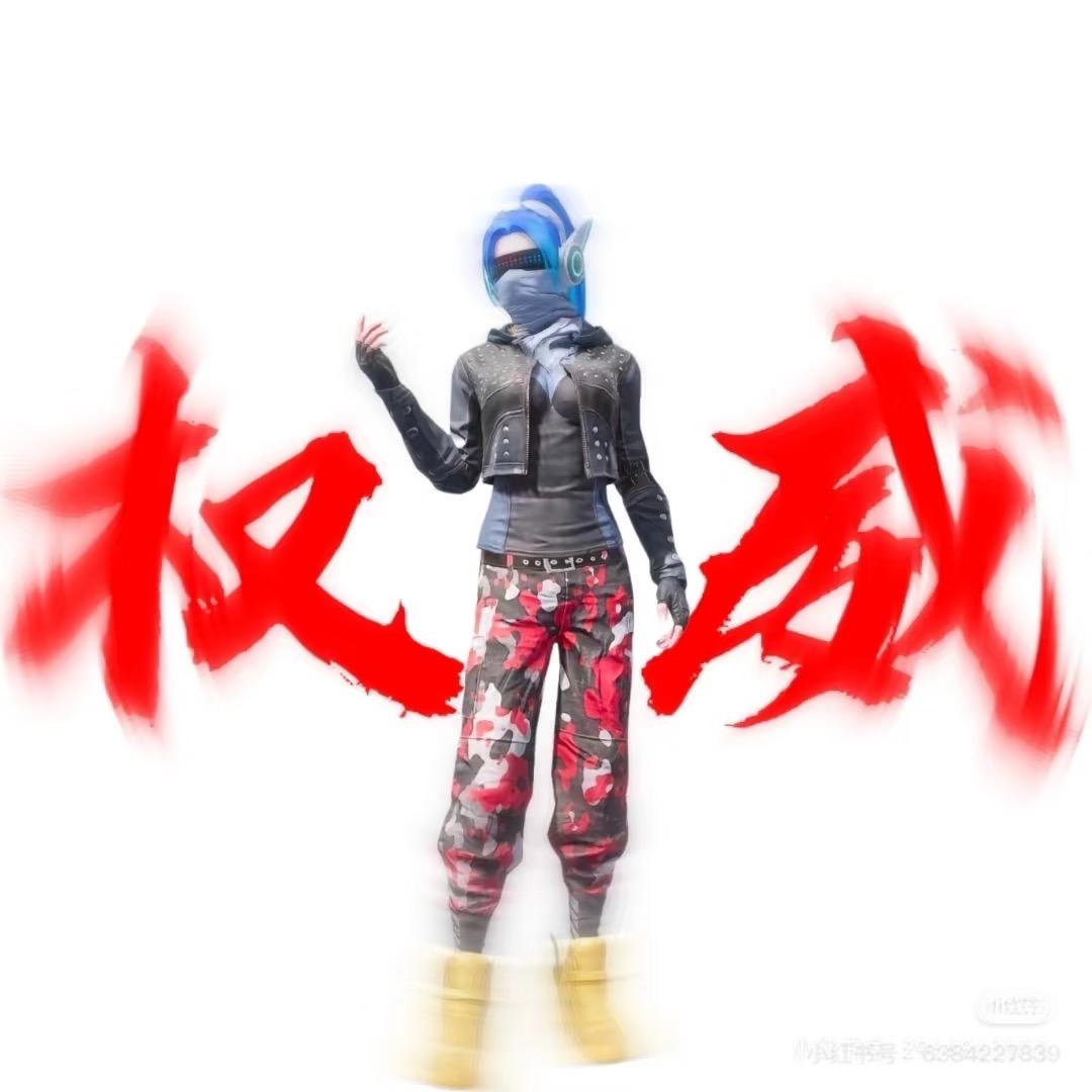 江江