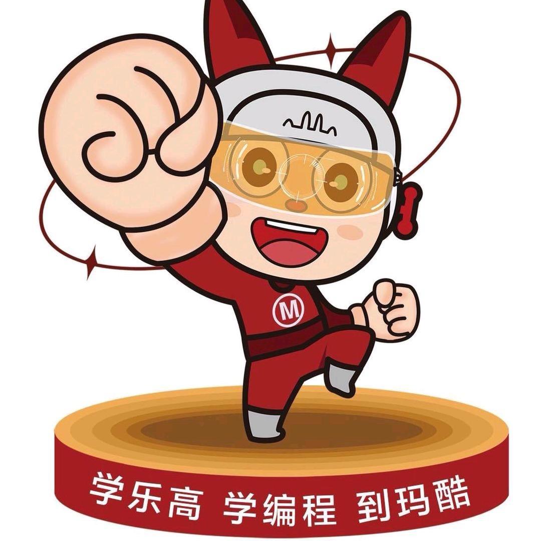 酷睿-玛酷机器人阎良编程中心
