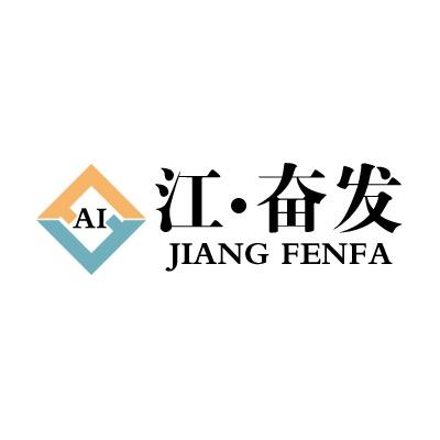 江奋发庐山户外装备专卖店