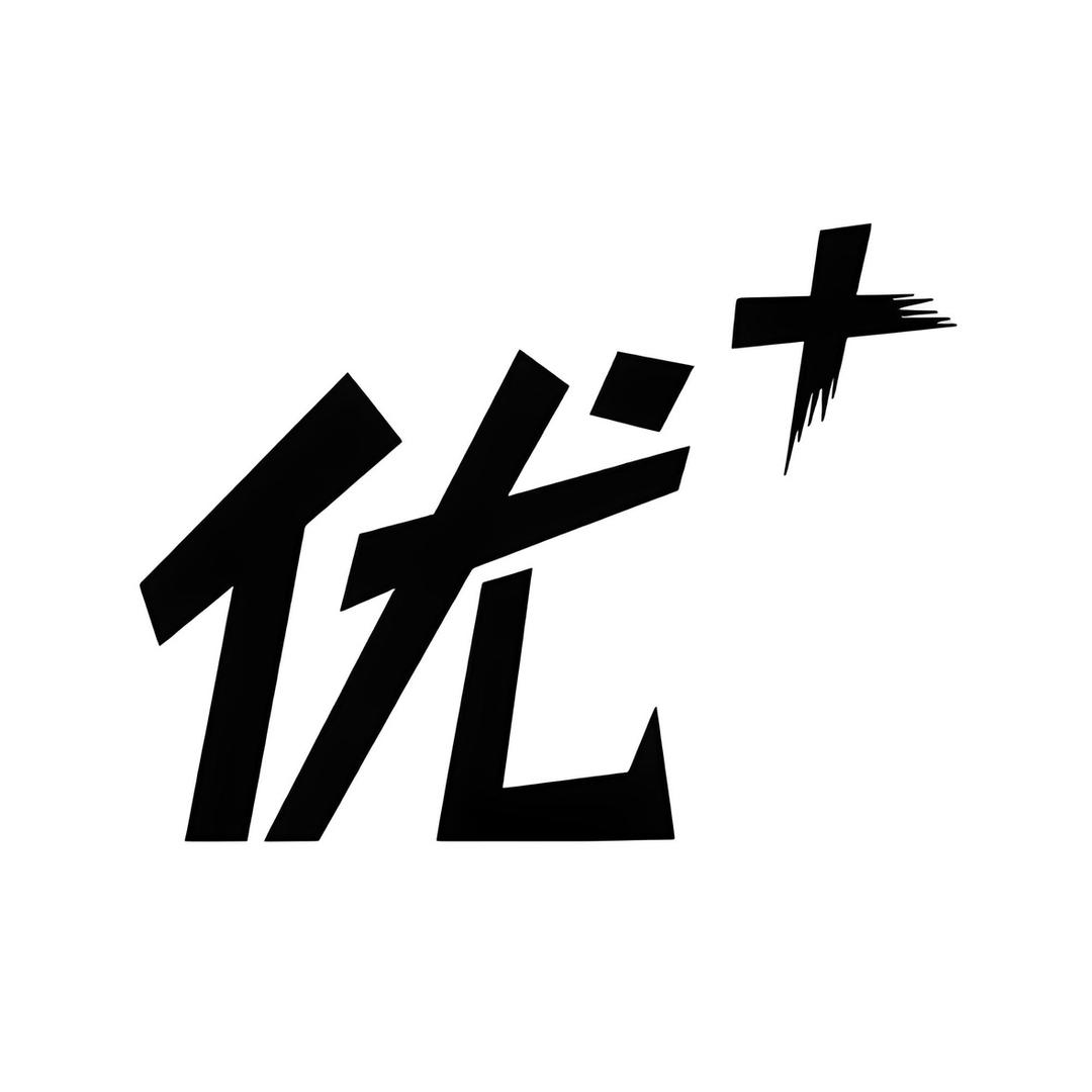 优选品质百货