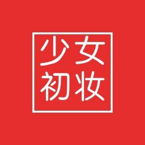 少女初妆内衣店