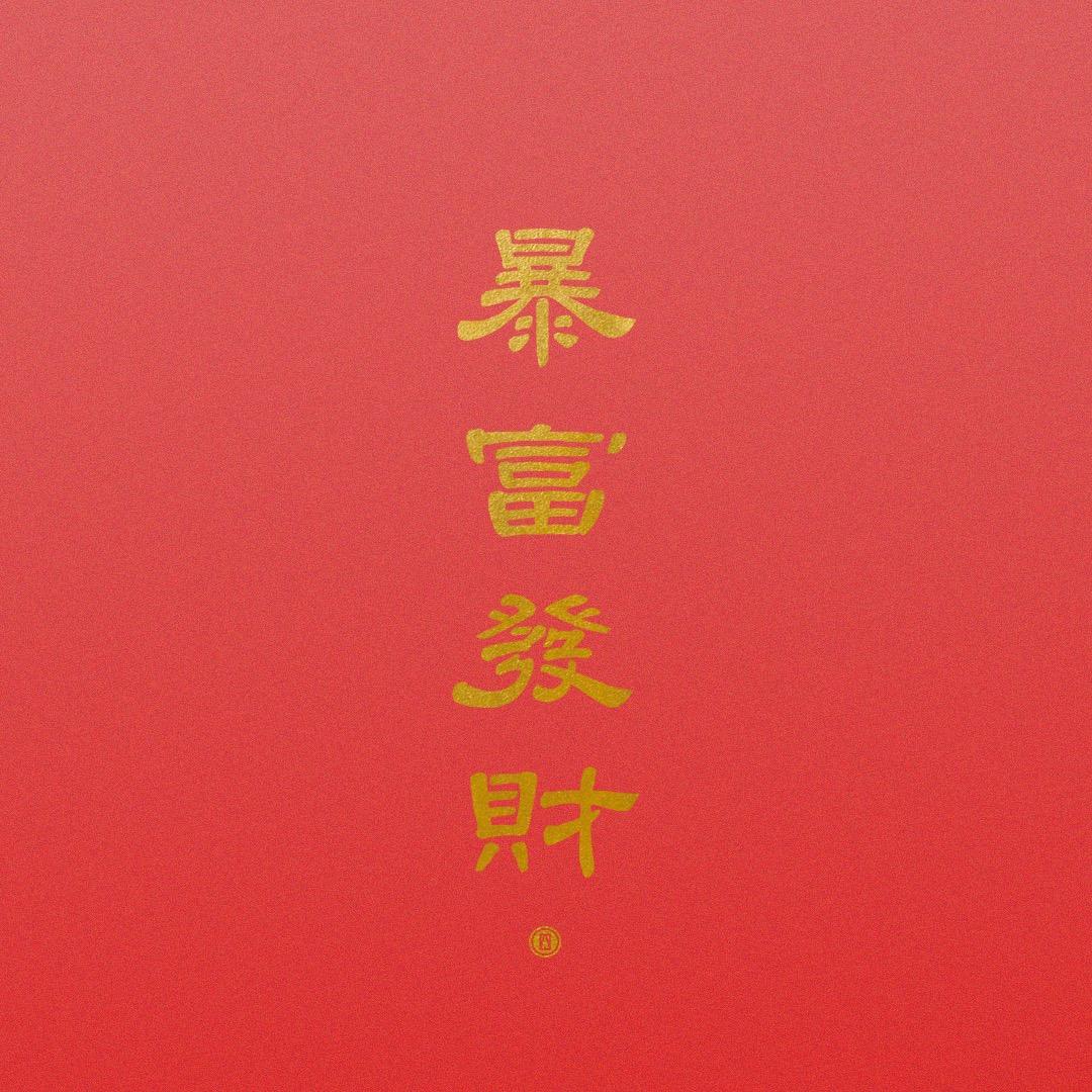 用户762078568