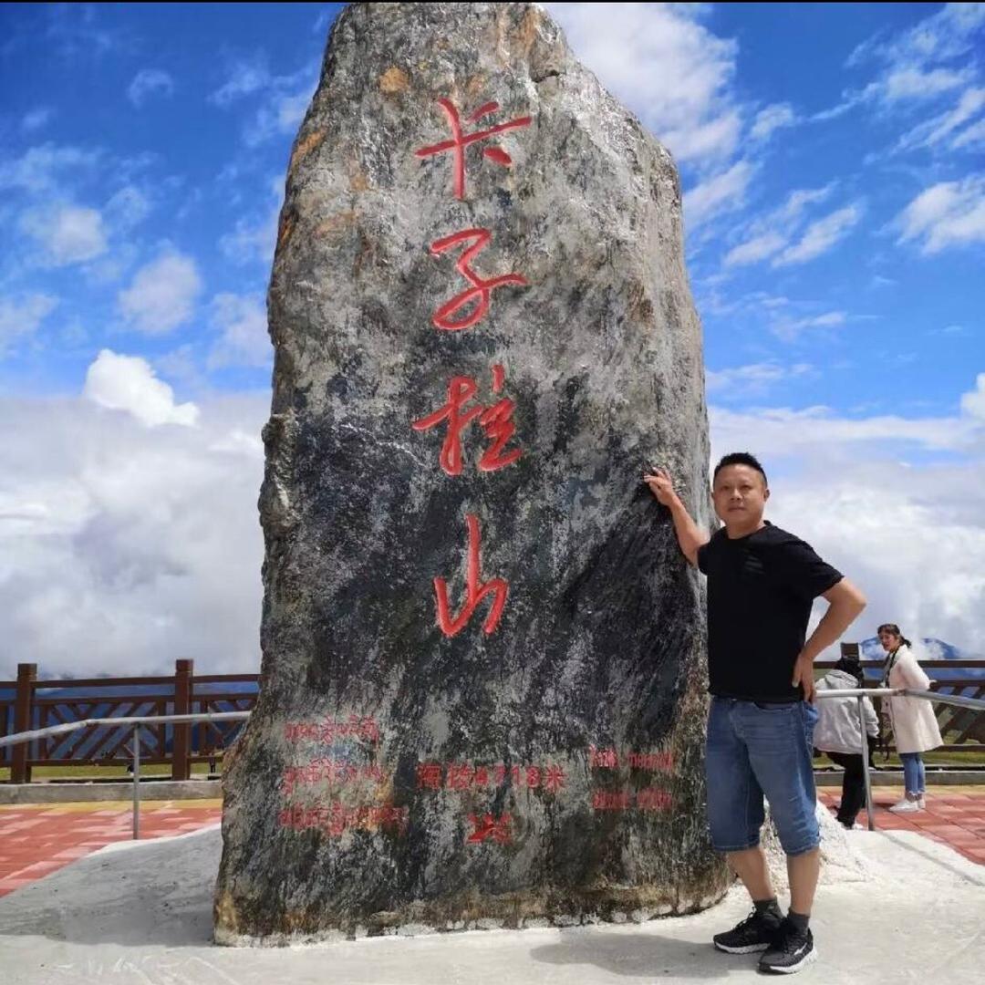 旅途拾光