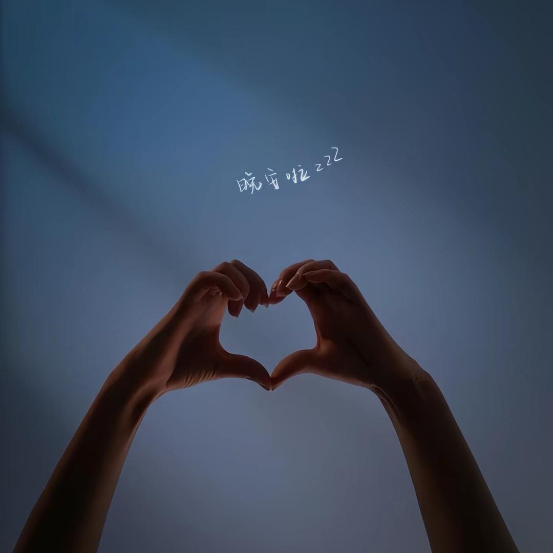 💞໑ຼₒ₂5小🍬糖宝💞