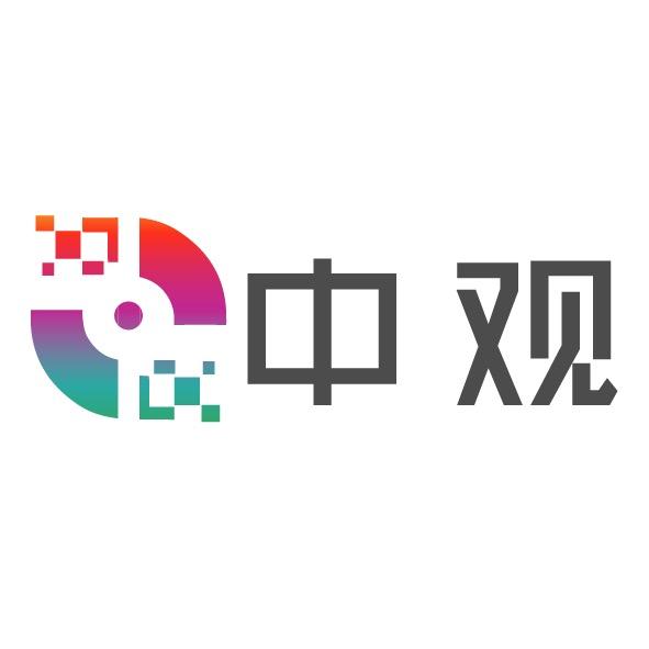 大理中观文旅