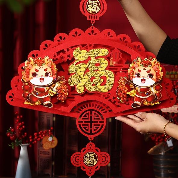 柚子乐家居品