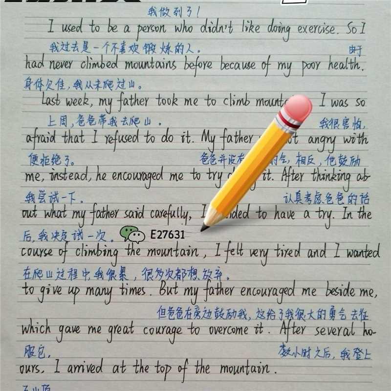 灵动