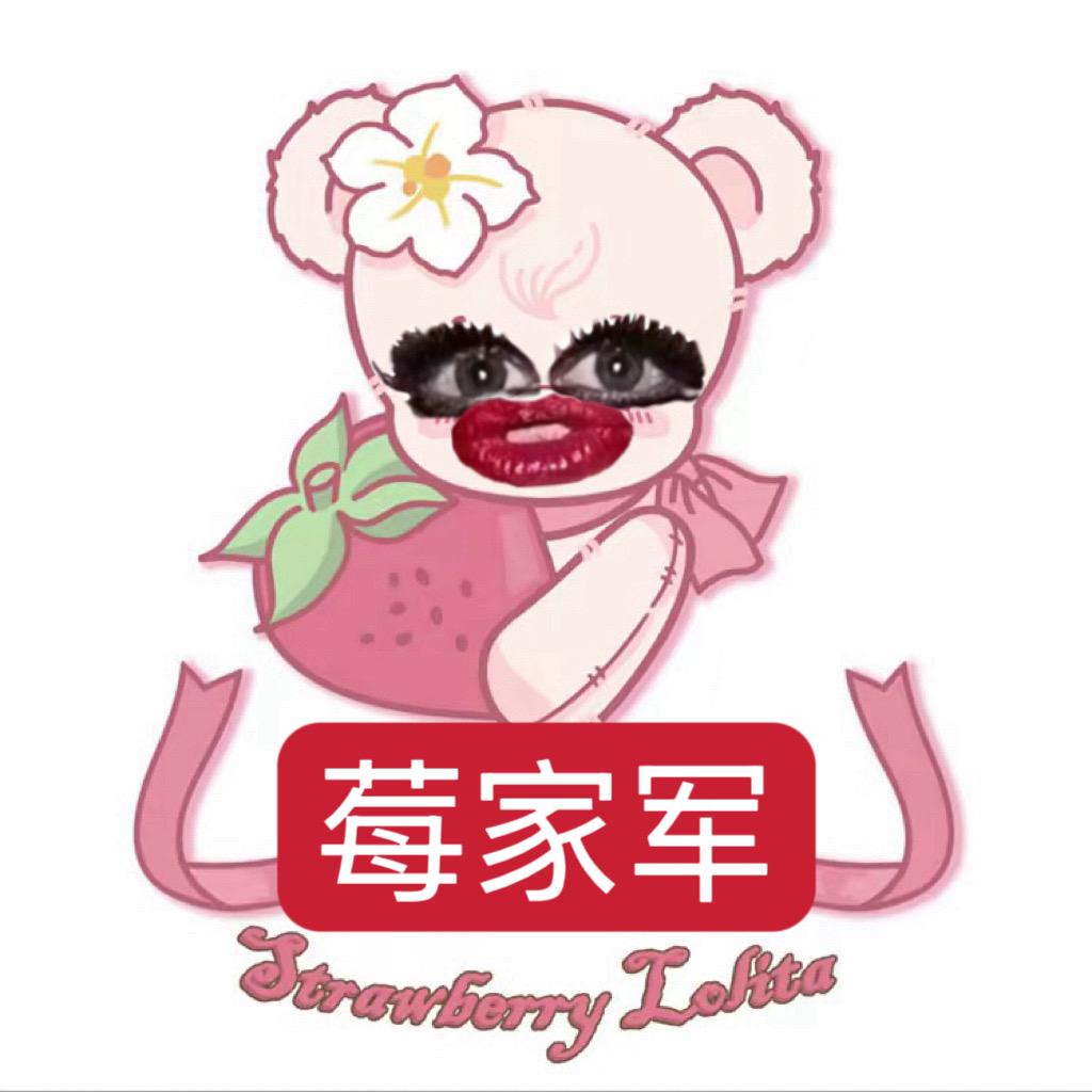 草莓物语lolita