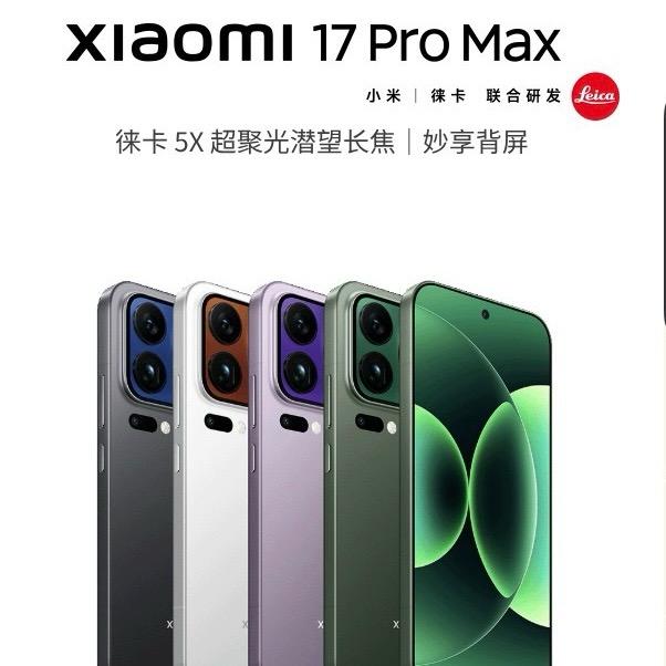 河曲小米