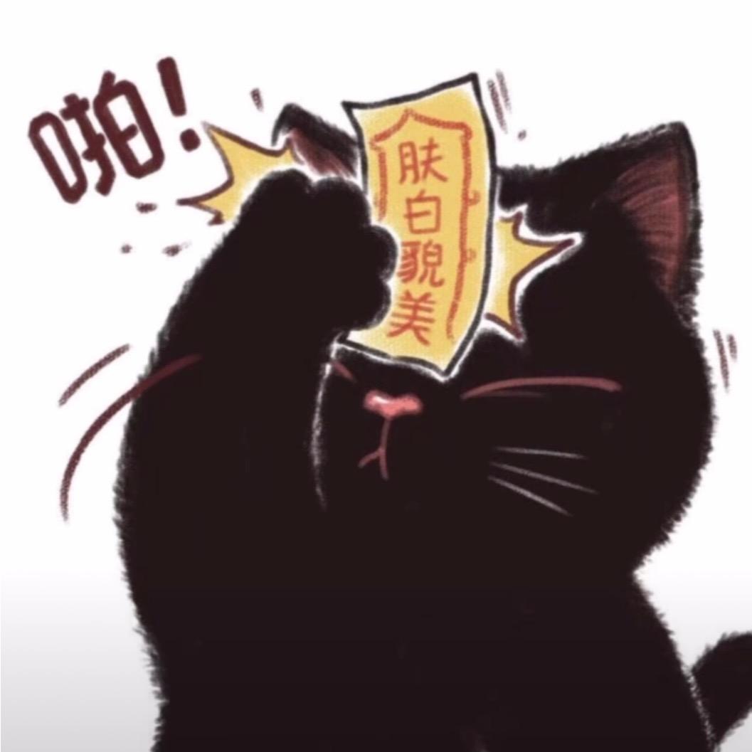 烟抽走的思念。