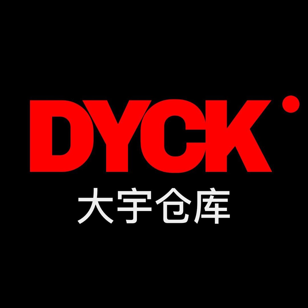 大宇仓库（新季新款）