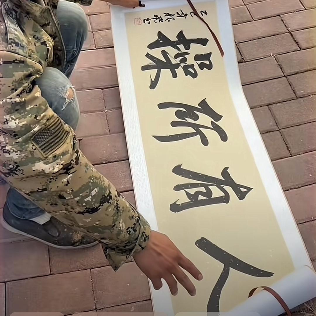大震_河南