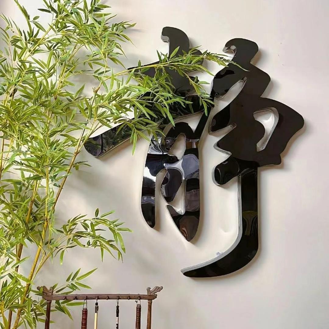 陈老师讲道