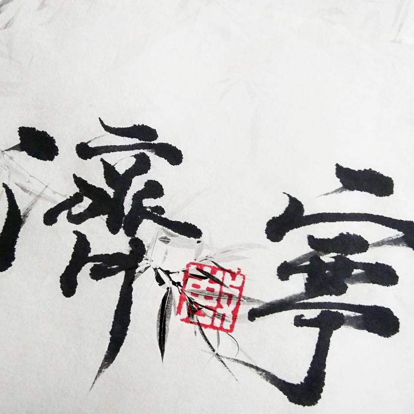 航拍济宁