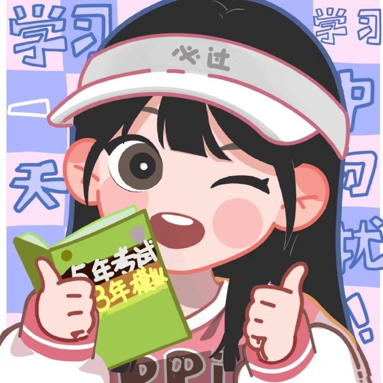 吉林省清北勤学网文化发展有限公司