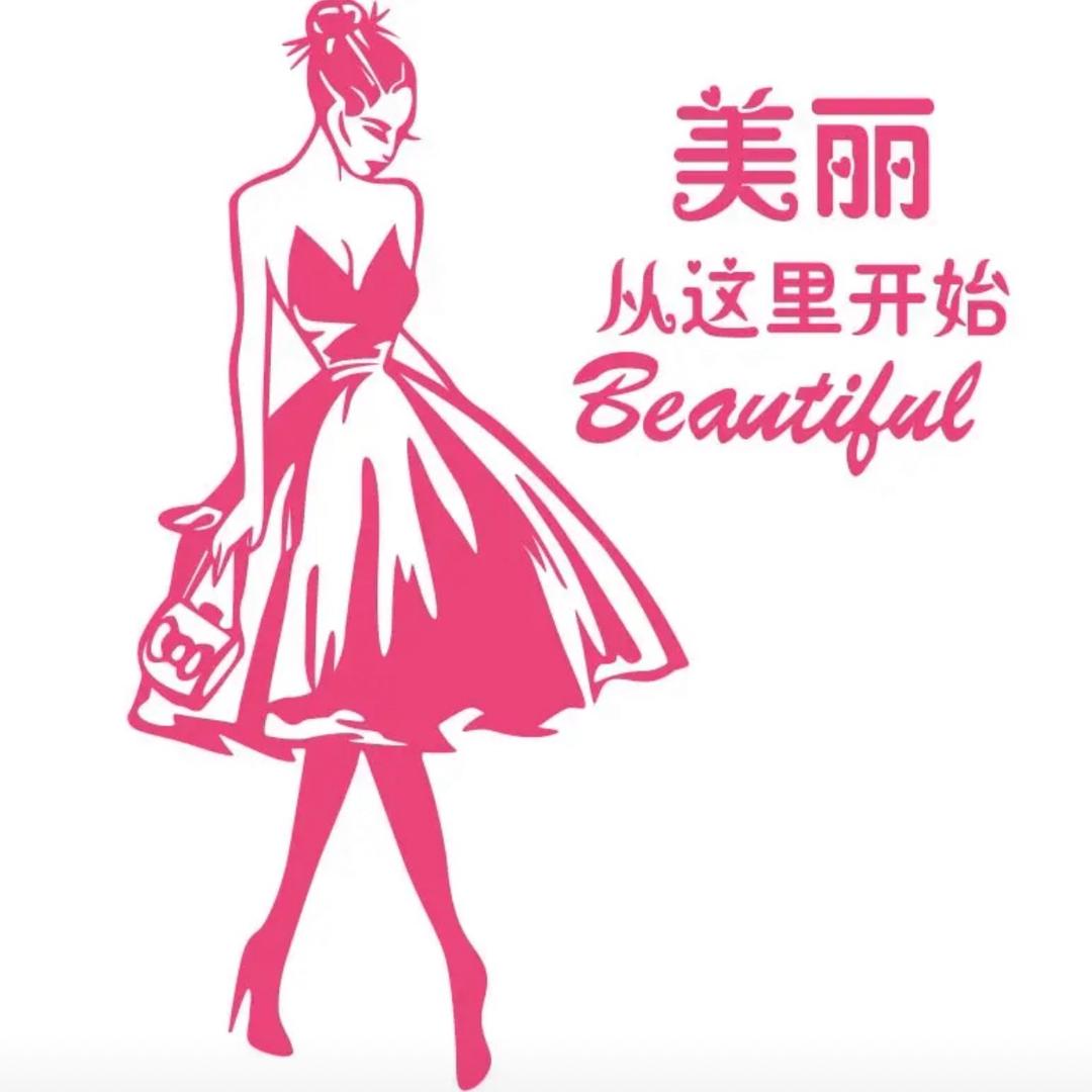 美美宝藏屋