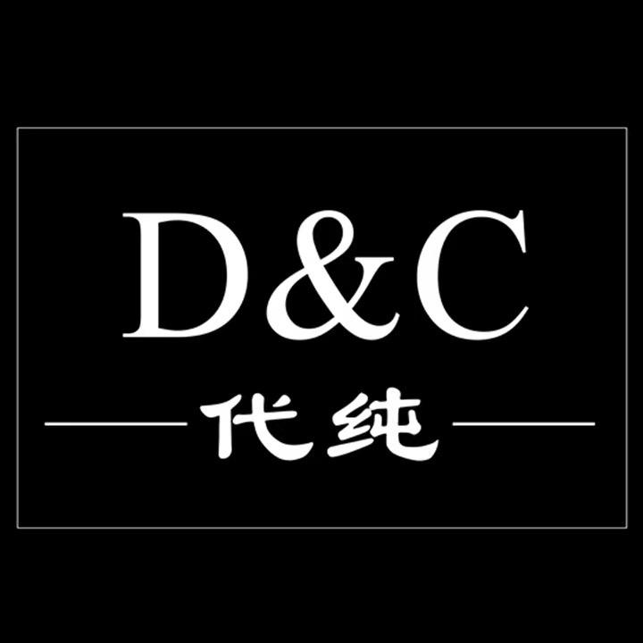 代纯服饰