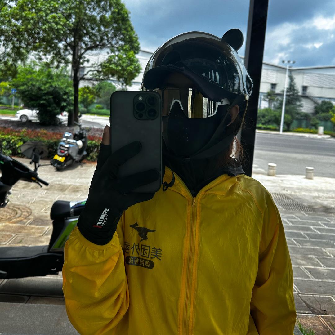 懒懒. （外卖版）